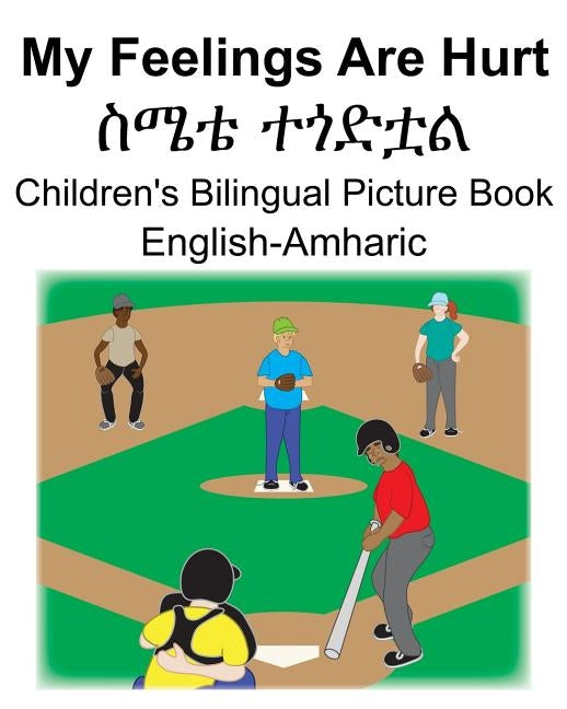 English-Amharic My Feelings Are Hurt/&#4661;&#4636;&#4724; &#4720;&#4878;&#4853;&#4727;&#4621; Children's Bilingual Picture Book by Carlson, Suzanne