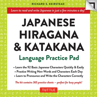 Japanese Hiragana & Katakana Language Practice Pad: Learn the Two Japanese Alphabets Quickly & Easily with This Japanese Language Learning Tool by Keirstead, Richard S.