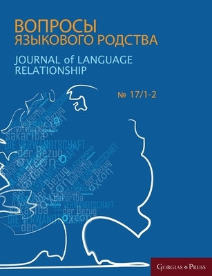 Journal of Language Relationship 17/1-2 by Dybo, Vladimir
