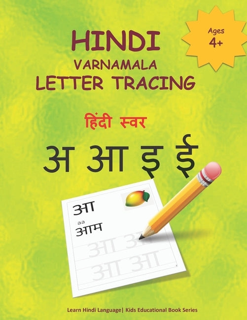 Hindi Varnamala Letter Tracing: Hindi Alphabet Practice Workbook - Trace and Write Hindi Letters by Alphabets, Hindi