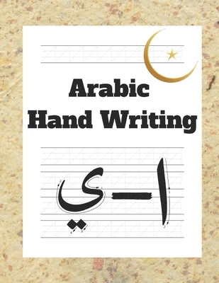 Arabic Hand Writing: Letter Tracing Writing Practice Alif to Ya by Holmes, Sophia