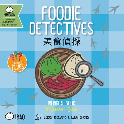 Foodie Detectives - Traditional: A Bilingual Book in English and Mandarin with Traditional Characters, Zhuyin, and Pinyin by Benard, Lacey