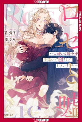 Rose & Lies: I Accidentally Seduced the Knight I Hate (Light Novel) by Midori, Takako