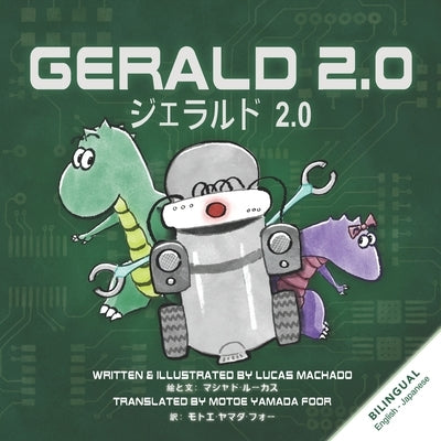 Gerald 2.0 (English Japanese Bilingual Book) by Foor, Motoe Yamada