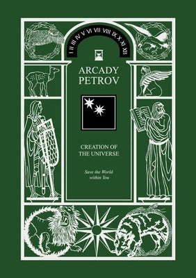 Save the World Within You (Trilogy: Creation of the Universe, Book 2) by Petrov, Arcady