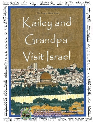 Kailey and Grandpa Visit Israel: The Magic Globe Series by Hovind, Kent