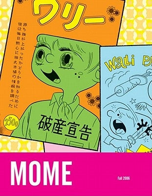 Mome Fall 2006 by Groth, Gary