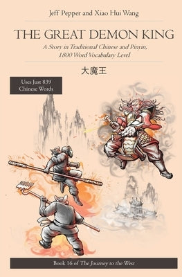 The Great Demon King: The Great Demon King by Pepper, Jeff