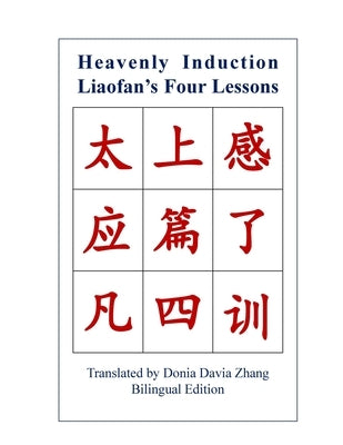 Heavenly Induction, Liaofan's Four Lessons by Zhang, Donia