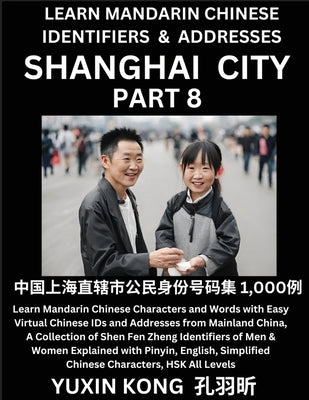 Shanghai City of China (Part 8): Learn Mandarin Chinese Characters and by Kong, Yuxin