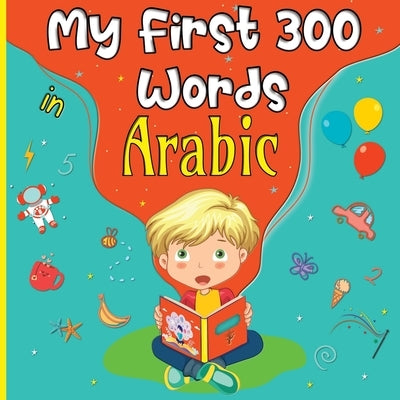 My First 300 Words in Arabic: My First Bilingual Picture Book in English-Arabic for Kids and Toddlers from 4 Years Old Discover 300 Essential Vocabu by Riham, Winada