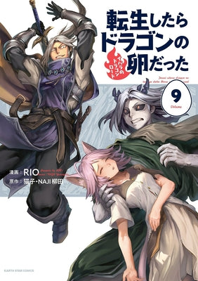 Reincarnated as a Dragon Hatchling (Manga) Vol. 9 by Necoco