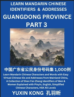 Guangdong Province of China (Part 3): Learn Mandarin Chinese Characters and Words with Easy Virtual Chinese IDs and Addresses from Mainland China, A C by Kong, Yuxin