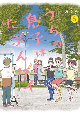I Think Our Son Is Gay 05 by Okura