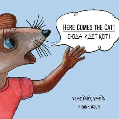 Here Comes the Cat! by Asch, Frank