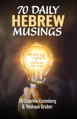 70 Daily Hebrew Musings: Your morning devotions from Israel by Gruber, Yeshaya