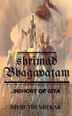 shrimat bhagavatam by Shekar, Nivruthi