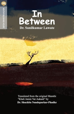 In Between by Lawate, Sunilkumar