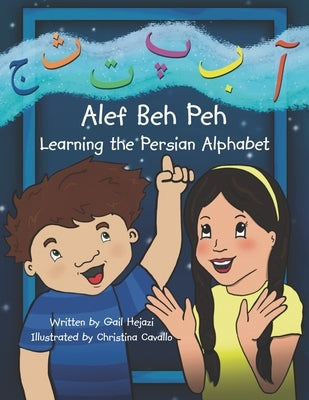 Alef Beh Peh Learning the Persian Alphabet by Cavallo, Christina