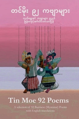 Tin Moe 92 Poems by Moe, Tin