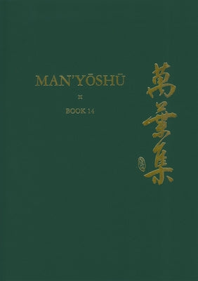 Man'yōshū (Book 14): A New English Translation Containing the Original Text, Kana Transliteration, Romanization, Glossing and Commentary by Vovin, Alexander