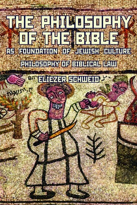 The Philosophy of the Bible as Foundation of Jewish Culture: Philosophy of Biblical Law by Schweid, Eliezer