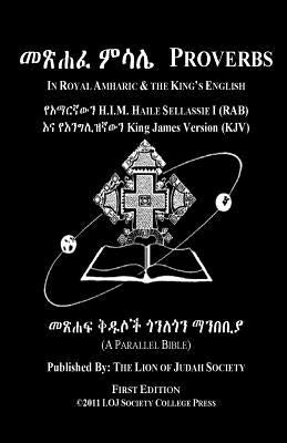 Proverbs Of Solomon In Amharic And English by Society, Lion of Judah