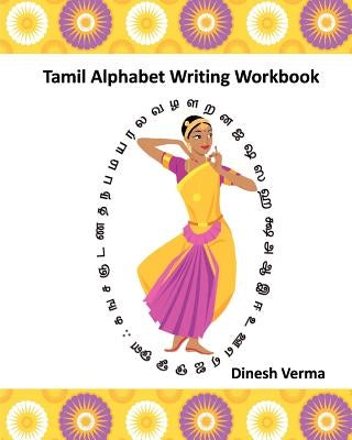 Tamil Alphabet Writing Workbook by Verma, Dinesh