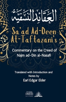 Commentary on the Creed of Najm ad-Din al-Nasafi by At-Taftazani, Sa'ad Ad-Deen