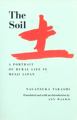 The Soil: Volume 8 by Nagatsuka, Takashi