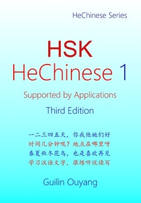HSK HeChinese 1: Supported by Applications by Ouyang, Guilin