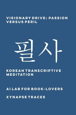 Visionary Drive: Passion versus Peril by Ai Lab for Book-Lovers