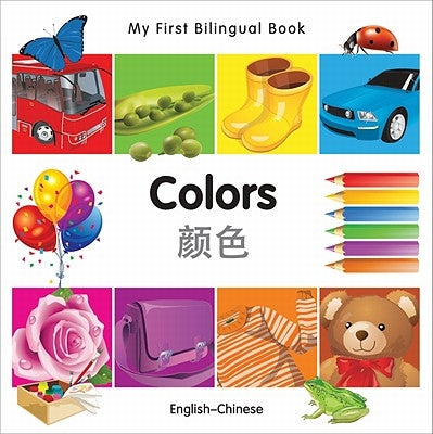 My First Bilingual Book-Colors (English-Chinese) by Milet Publishing