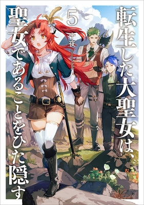 A Tale of the Secret Saint (Light Novel) Vol. 5 by Touya