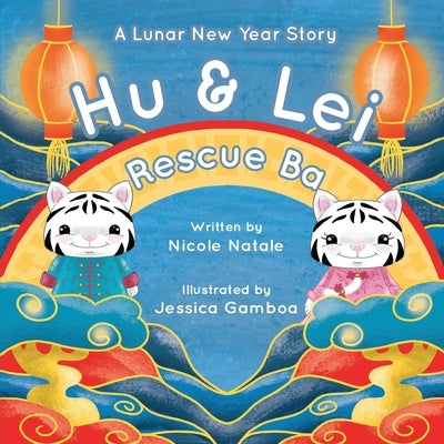 Hu and Lei rescue Ba: A Lunar New Year Story by Natale, Nicole