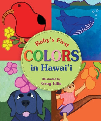Babys 1st Colors in Hawaii by Greg Ellis
