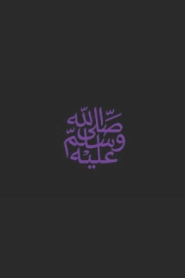 B'ajlom ii Nkotz'i'j Publications' A Linguistic Comparison of Hebrew, Aramaic, Syriac & Arabic: Version 2.0 by Chigüela, Sandra