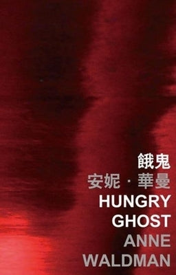 Hungry Ghost by Waldman, Anne