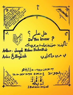 Do You Know by Bahribek, Joseph Eshoo