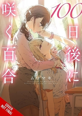 Lilies Blooming in 100 Days (Manga) by Muromaki