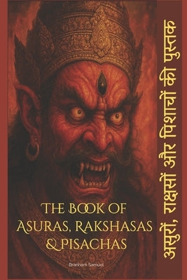 The Book Of Asuras, Rakshasas & Pisachas: Step into the shadows of Hindu mythology, where ancient epics and whispered legends breathe life into the mo by Samuel, Branham
