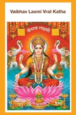 Vaibhav Laxmi Vrat Katha by Divinebharat