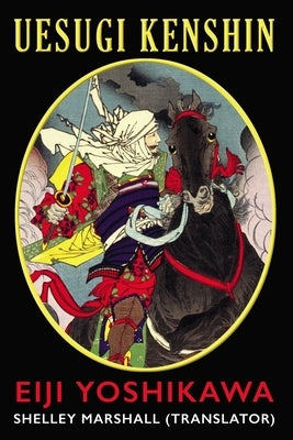Uesugi Kenshin by Yoshikawa, Eiji