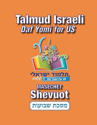 Masechet Shevuot: Talmud Israeli-Daf Yomi for US by Rath, Avi