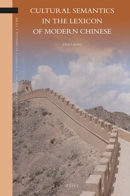 Cultural Semantics in the Lexicon of Modern Chinese by Zhao, Ming
