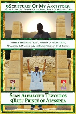 9 Scriptures of My Ancestors in Search of DNA Family of Elyown Elyown El: Volume 1 Blessed Are Those O Children of Ancient Israel Ancient America Abys by Tewodros, Prince Sean Alemayehu