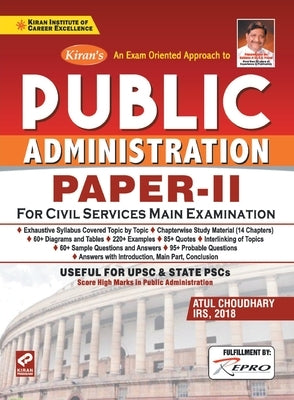 Public Administration Paper-II (13.07.2020) by Unknown