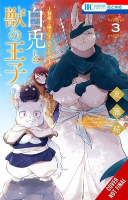 Sacrificial Princess and the King of Beasts Heir: White Rabbit and the Prince of Beasts, Vol. 3 by Tomofuji, Yu
