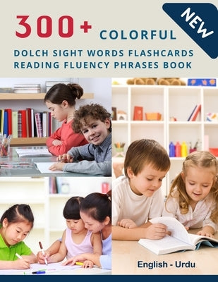 300+ Colorful Dolch Sight Words Flashcards Reading Fluency Phrases Book English-Urdu: Complete list vocabulary children need to know and read first wo by Center, Homeschool Language