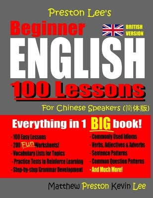 Preston Lee's Beginner English 100 Lessons For Chinese Speakers (British) by Preston, Matthew